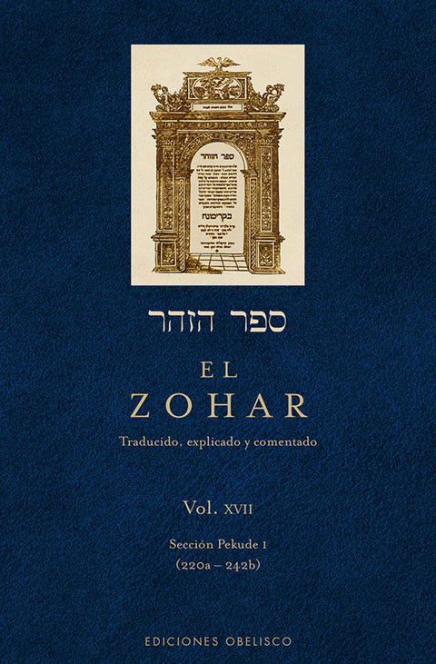  El zohar XVII 