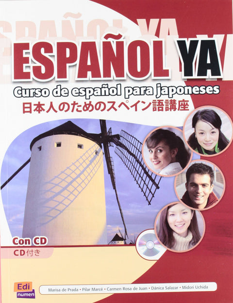  Español ya 