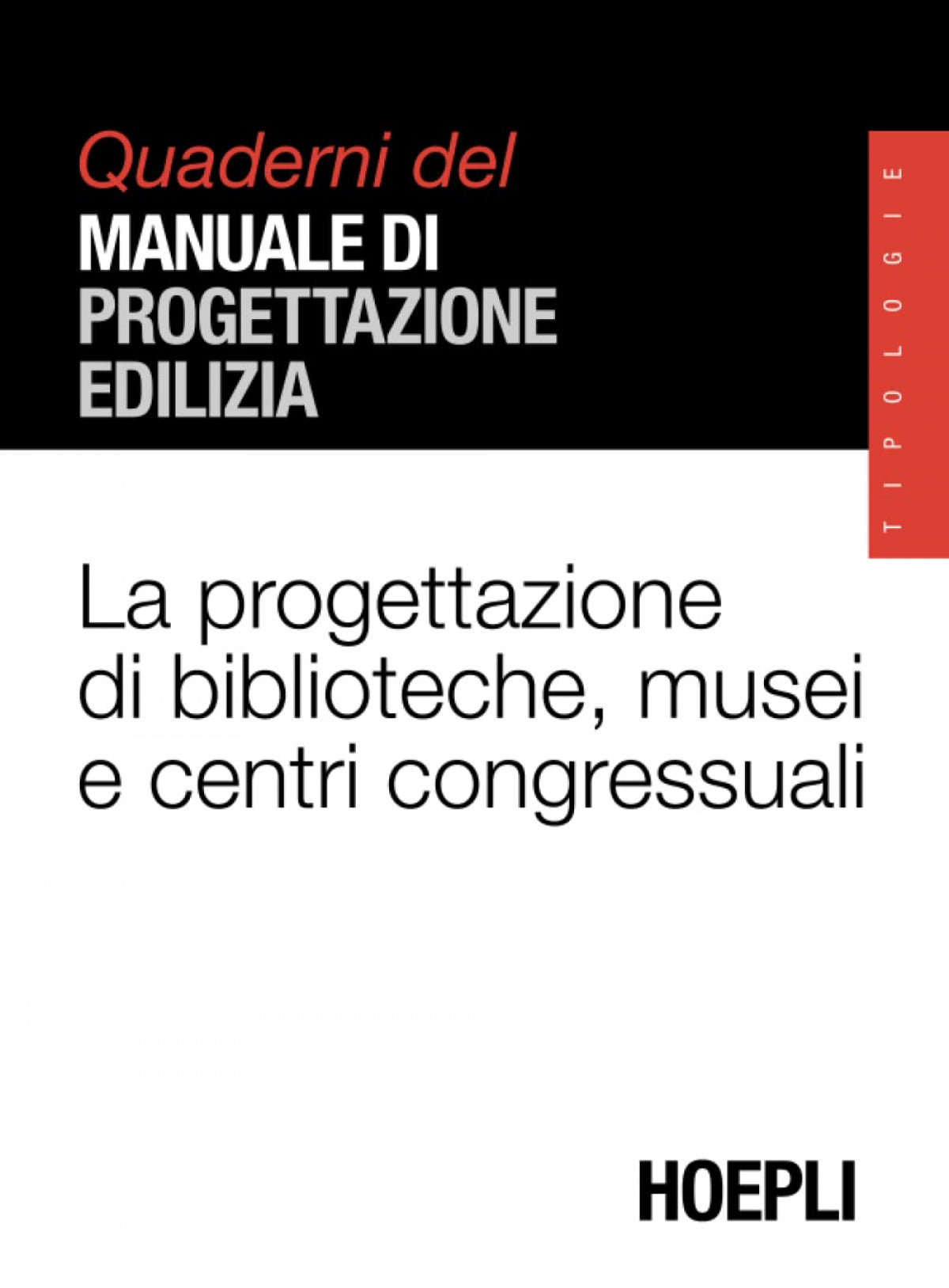  La progettazione di biblioteche, musei e centri congressuali 