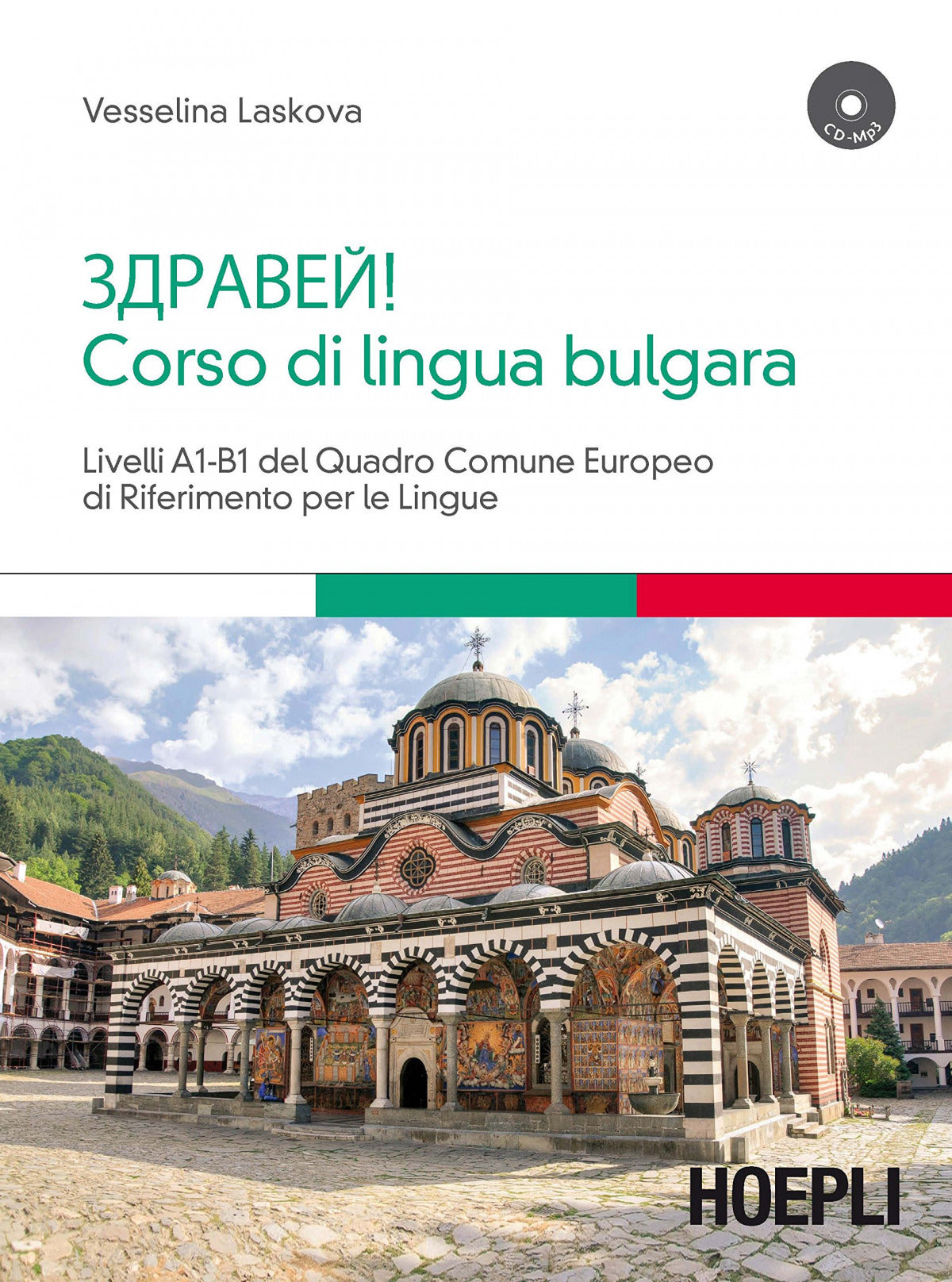  Corso di lingua bulgara 