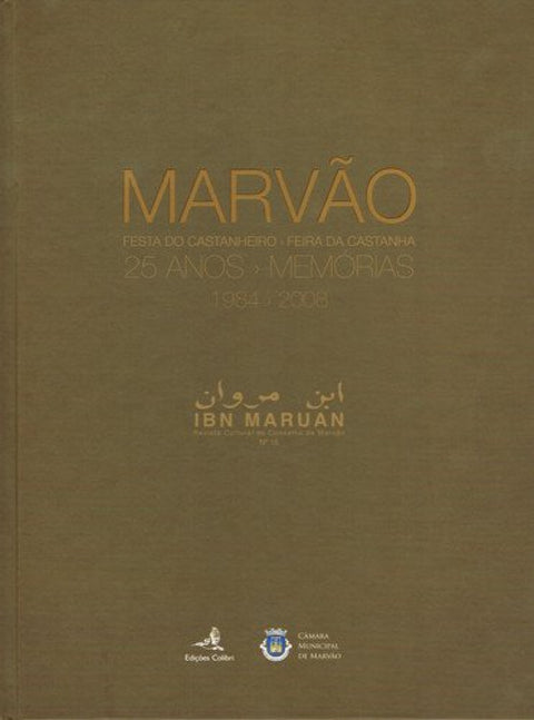  MARVÃO. FESTA DO CASTANHEIRO. FEIRA DA CASTANHA. 25 ANOS. MEMÓRIAS. 1984-2008IBN MARUÁN: NÚMERO ESPE 
