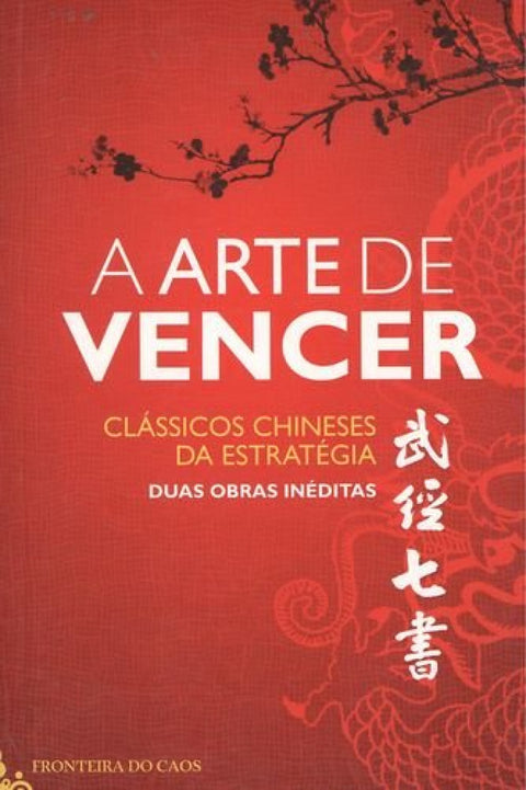  A arte de vencer 