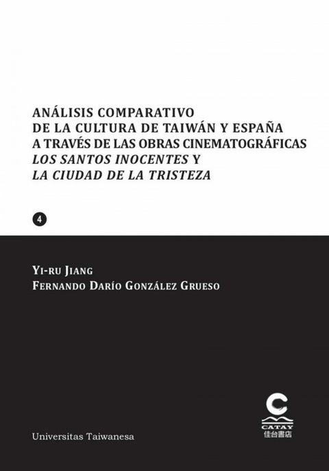 Análisis comparativo de la cultura de Taiwán y España... 