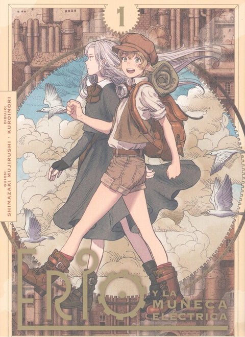 ERIO Y LA MUÑECA ELECTRICA 01