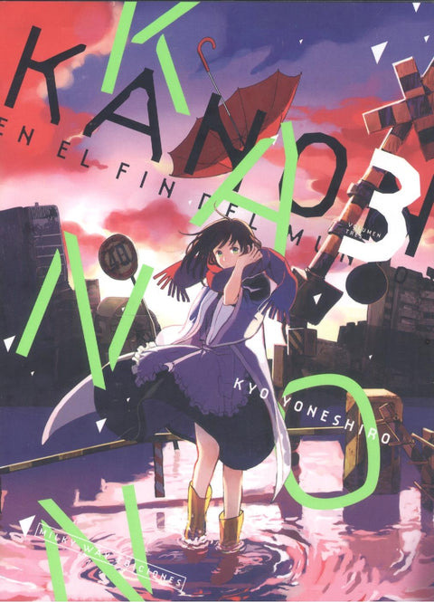 Kanon en el fin del mundo 3