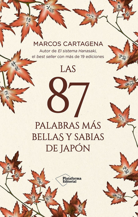  Las 87 palabras más bellas y sabias de Japón 