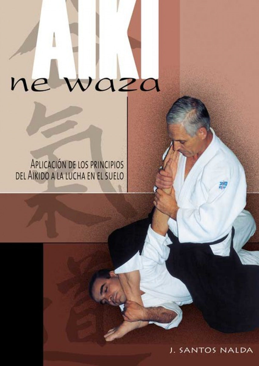  Aiki ne waza 