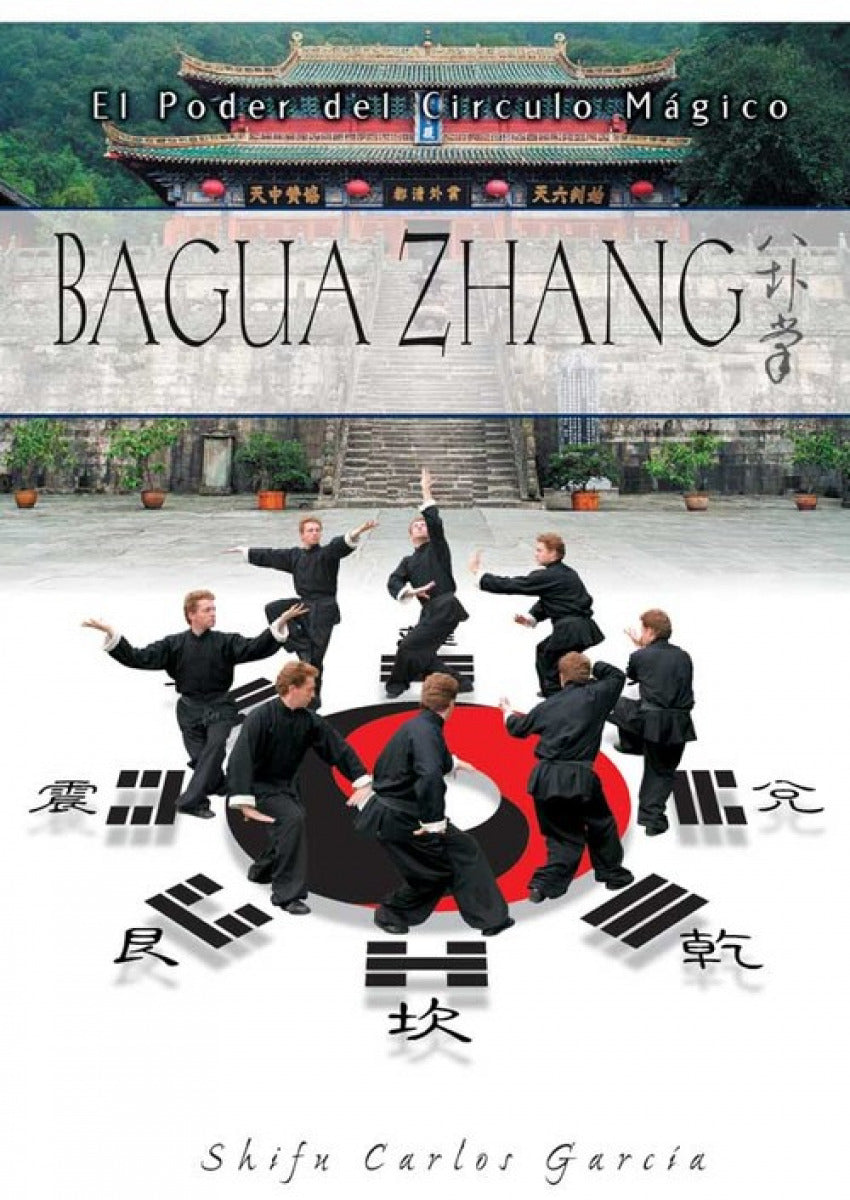  Baguazhang 