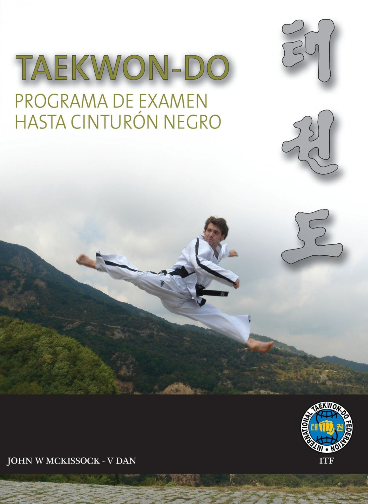  Taekwon-do itf: programa de examen hasta cinturón negro 