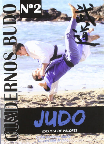  Judo 