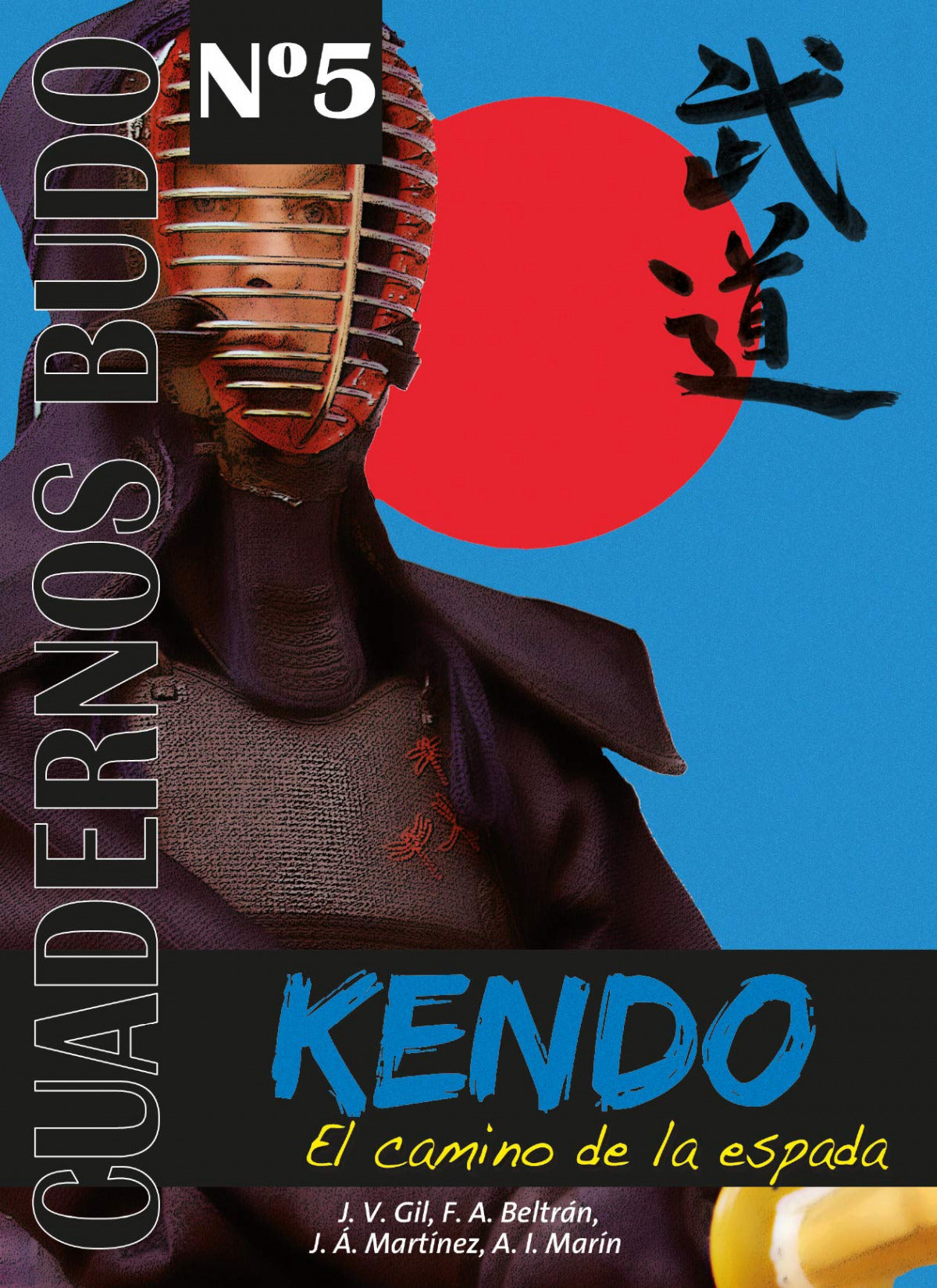  Kendo 