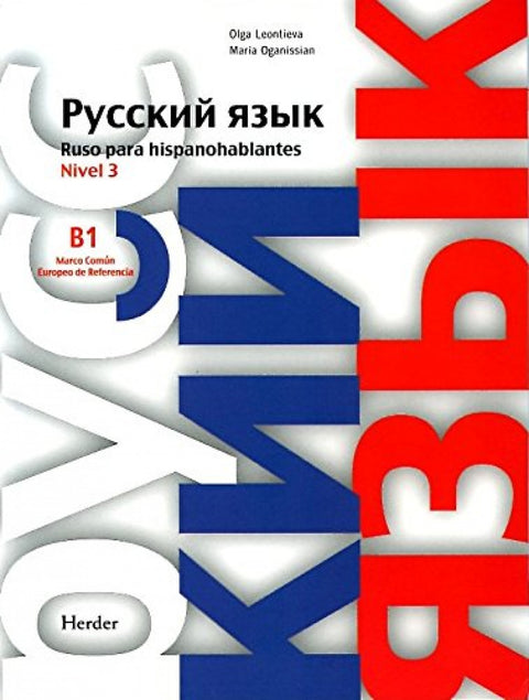  RUSO PARA HISPANOHABLANTES 