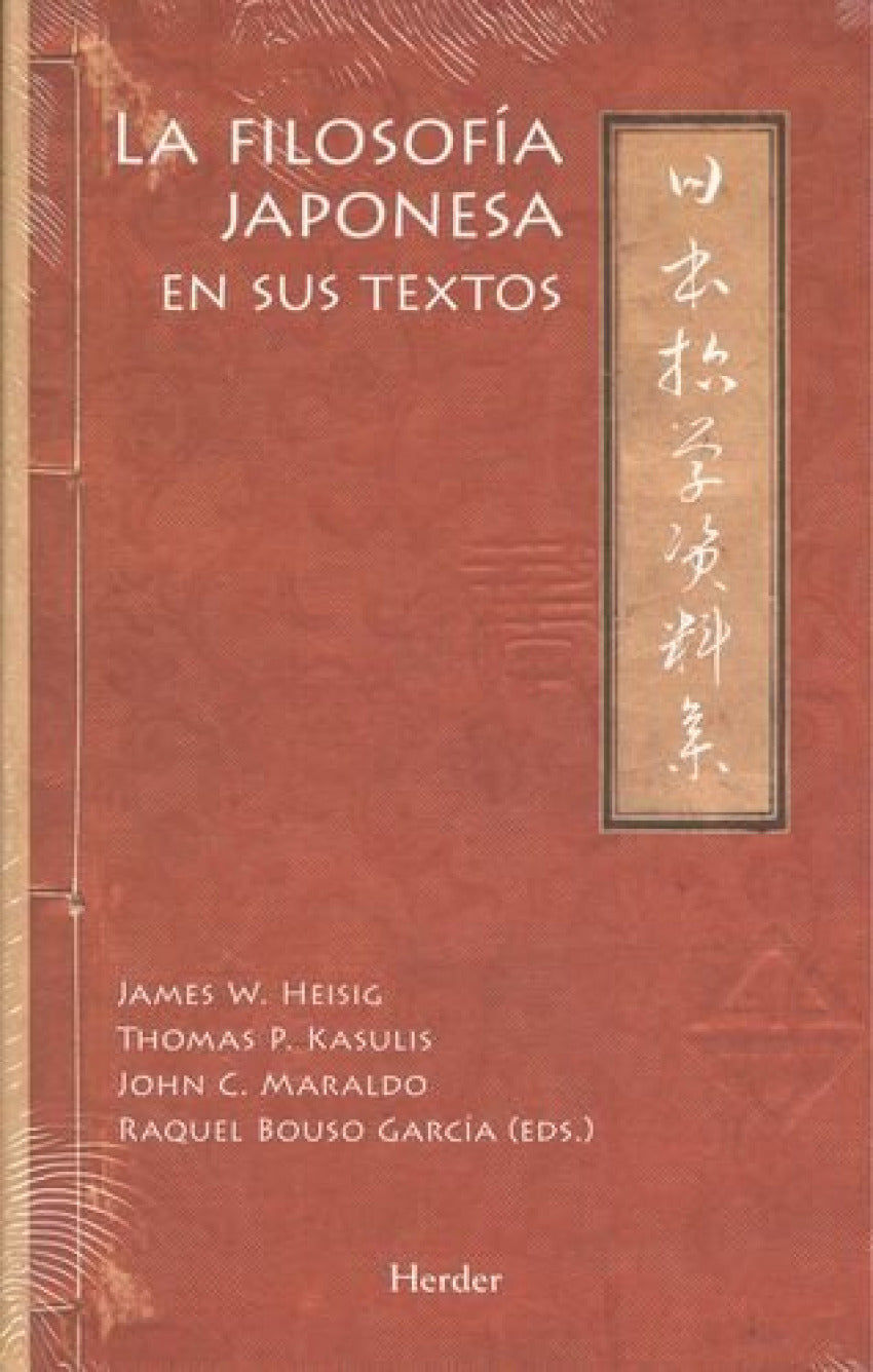  La filosofía japonesa en sus textos 