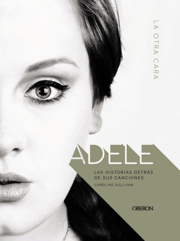  ADELE 