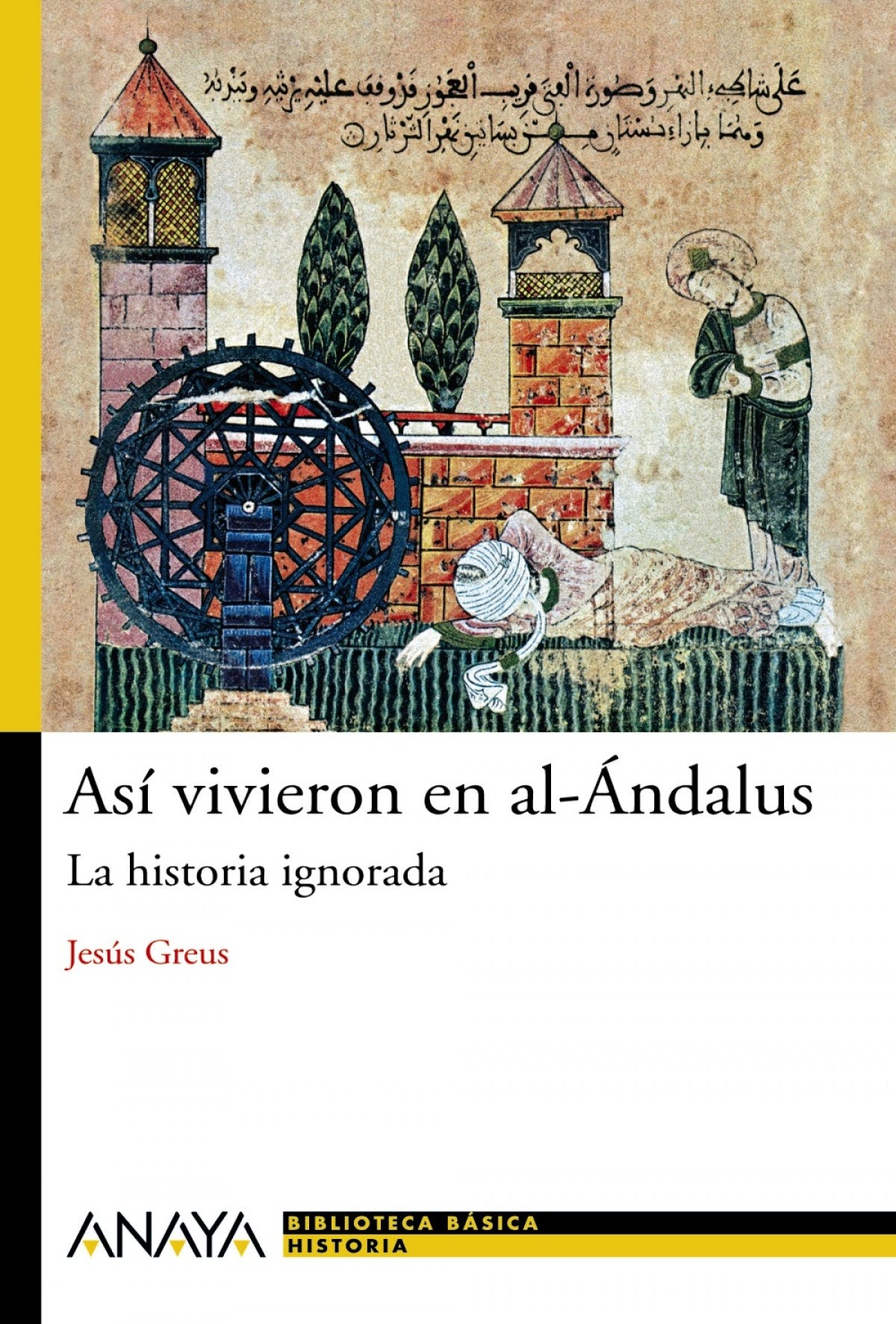  Así vivieron en al-Ándalus 