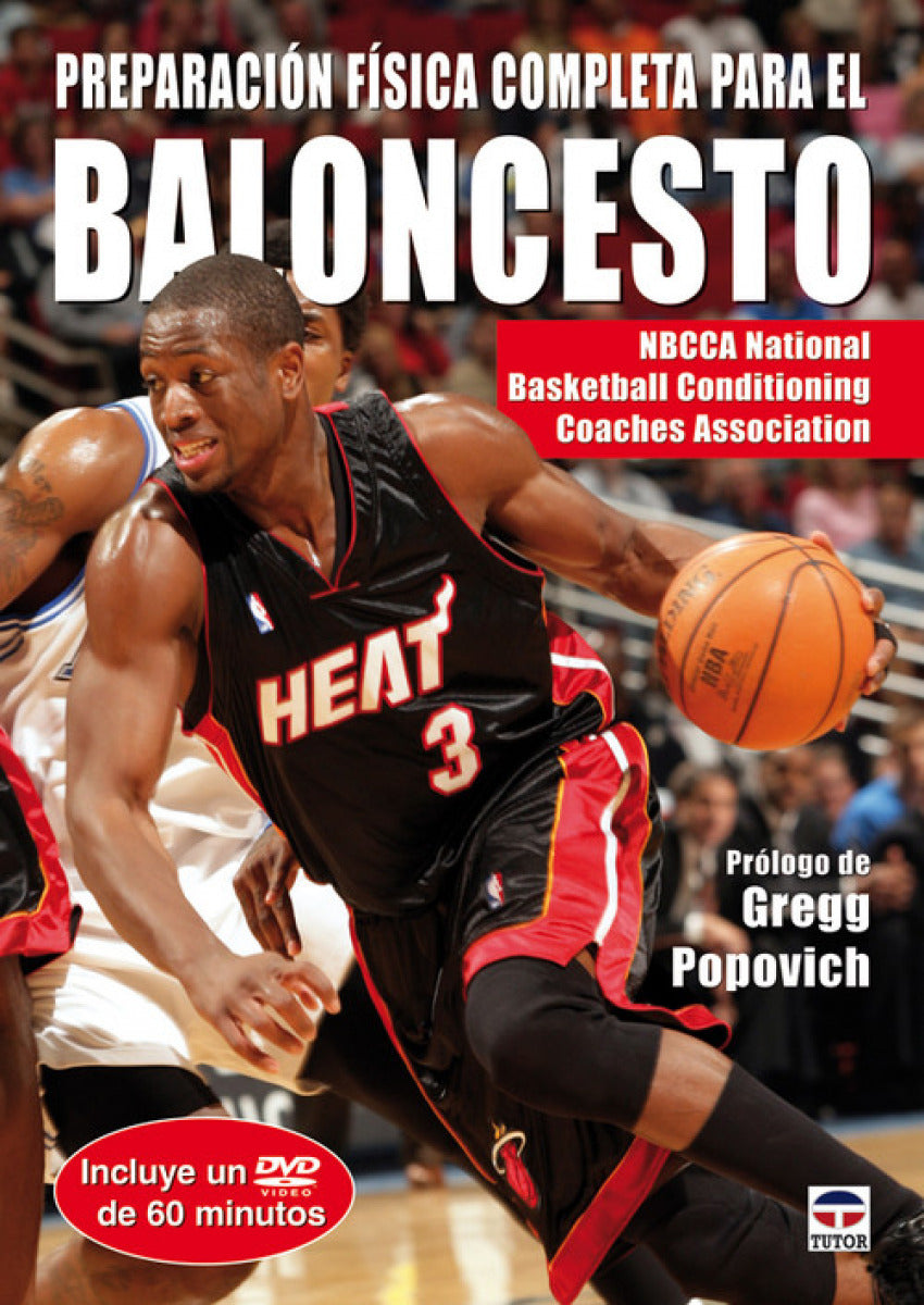  Preparacion fisica completa para el baloncesto. libro+dvd 