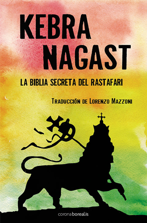  Kebra Nagast 