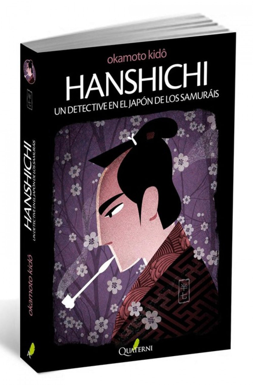  Hanshichi 