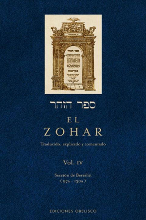  El zohar 