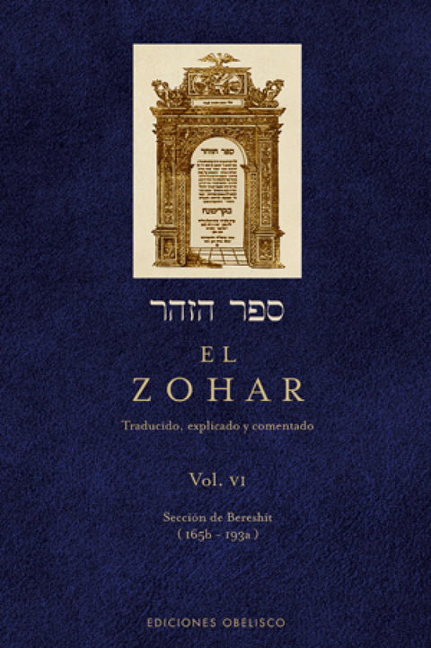  El zohar 
