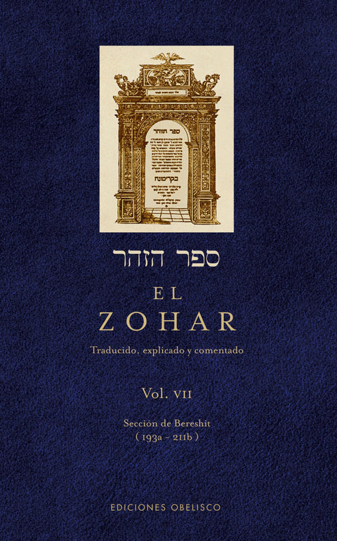 El zohar 