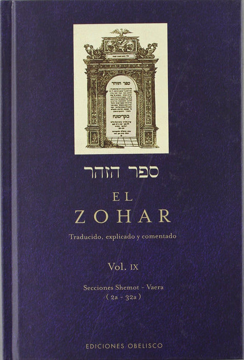  El zohar 